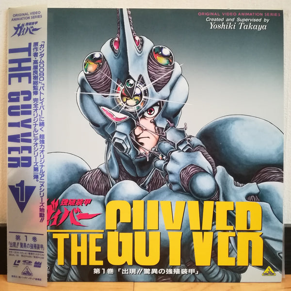 The Guyver OVA Vol 1 Japan LD Laserdisc BEAL-261 – Good Squid