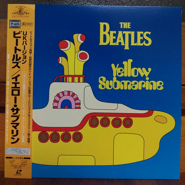 Beatles Yellow Submarine Japan LD Laserdisc PILA3029 Good Squid