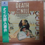 Death on the Nile Japan LD Laserdisc K64L-5011-12