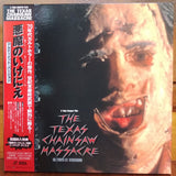 Texas Chainsaw Massacre Ultimate Version Japan LD-BOX Box STLI-3033