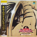 Samurai Spirits Japan LD Laserdisc PCLP-00542 SNK Neo-Geo Scitron