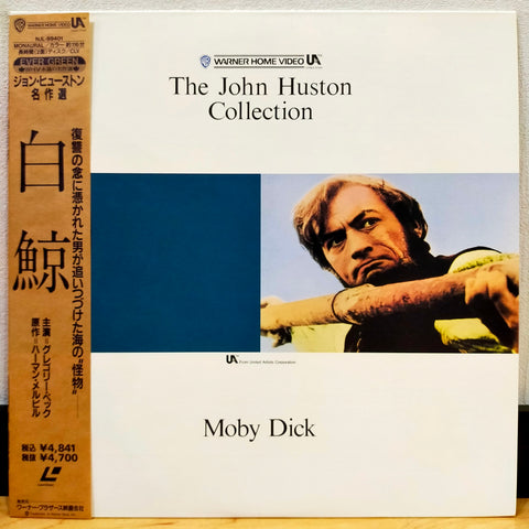 Moby Dick Japan LD Laserdisc NJL-99401