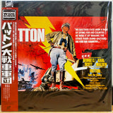 Patton Japan LD Laserdisc PILF-1574