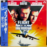 Flight of the Intruder Japan LD Laserdisc PILF-1361