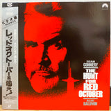 Hunt For Red October Japan LD Laserdisc PILF-1212