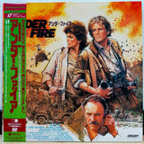 Under Fire Japan LD Laserdisc G108F5362