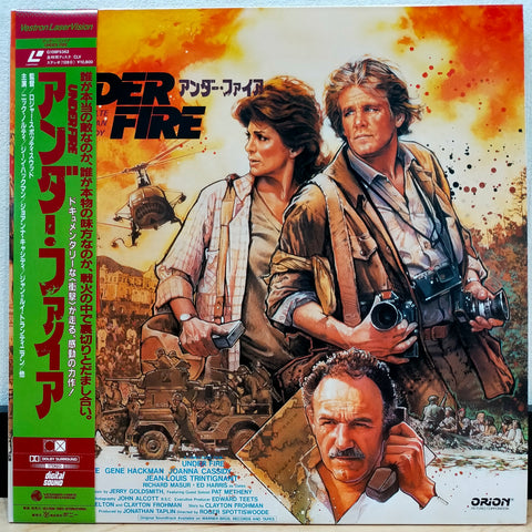 Under Fire Japan LD Laserdisc G108F5362