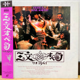 Opera Do Malandro Japan LD Laserdisc PILF-7001