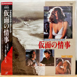 Shattered Japan LD Laserdisc PILF-1529