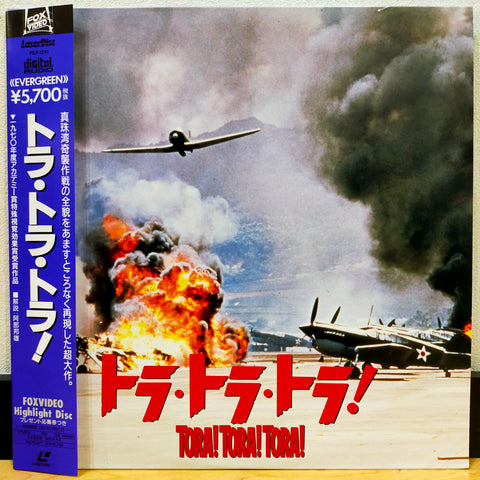 Tora Tora Tora! Japan LD Laserdisc PILF-1241