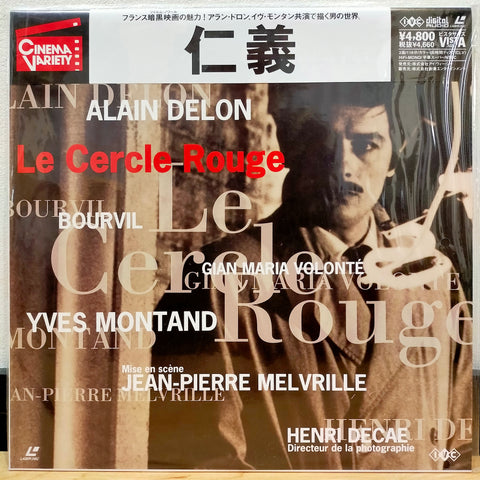 Le Cercle Rouge Japan LD Laserdisc STLI-2015 Alain Delon