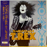 T. Rex Solid Gold Marc Bolan Japan LD Laserdisc 45ZN-1