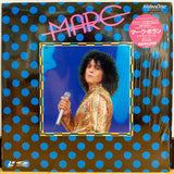 Marc Bolan Video Special Japan LD Laserdisc VAL-3096 T. Rex