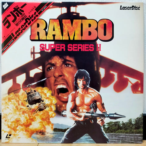 Rambo First Blood Part II Japan LD Laserdisc SF078-0122