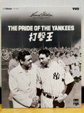 Pride of the Yankees VHD Japan Video Disc VHP44043~4