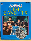 Time Bandits VHD Japan Video Disc TESE88015