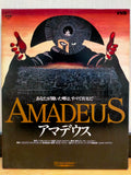 Amadeus VHD Japan Video Disc ODG-1022~3