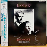 Rebecca Japan LD Laserdisc PILF-1507 Alfred Hitchcock