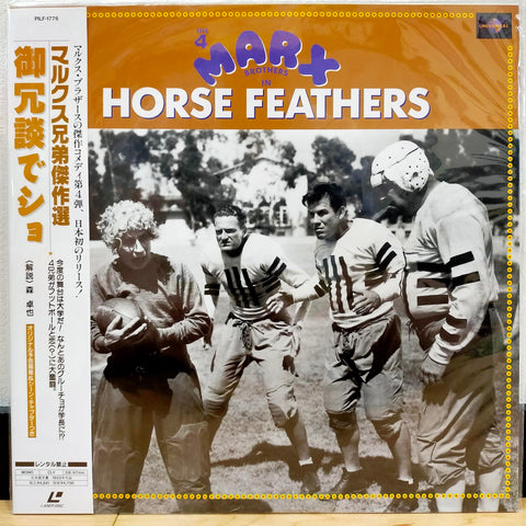 Horse Feathers Japan LD Laserdisc PILF-1776 Marx Brothers