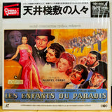 Les Enfants du Paradis Japan LD Laserdisc STLI-2012