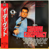 Shadow Conspiracy Japan LD Laserdisc PILF-7367