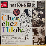 Cherchez l'idole Japan LD Laserdisc STLI-2001 Sylvie Vartan