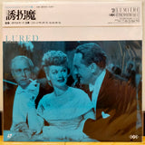 Lured Japan LD Laserdisc IVCL-10050 Douglas Sirk