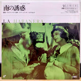 La Habanera Japan LD Laserdisc IVCL-10046