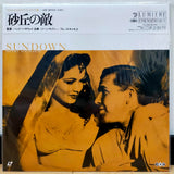 Sundown Japan LD Laserdisc IVCL-10049 Henry Hathaway