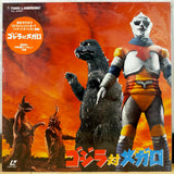 Godzilla vs Megalon Japan LD Laserdisc TLL-2487