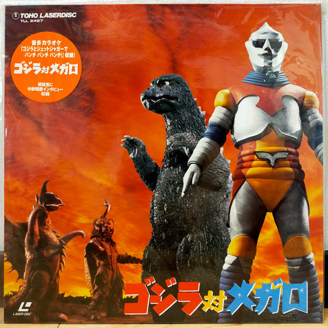 Godzilla vs Megalon Japan LD Laserdisc TLL-2487