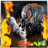 Godzilla vs Hedorah Japan LD Laserdisc TLL-2485