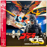 Godzilla vs Mothra Japan LD Laserdisc TLL-2453