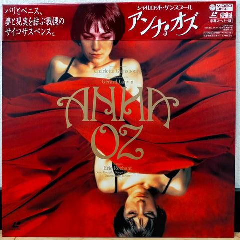 Anna Oz Japan LD Laserdisc COLM-6208 Charlotte Gainsbourg