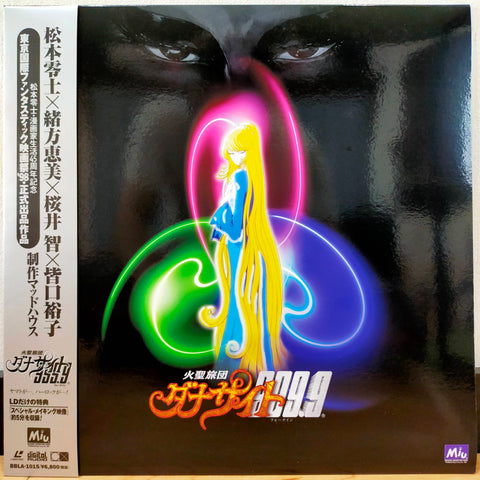 DNA Sights 999.9 Japan LD Laserdisc BBLA-1015 Matsumoto Reiji