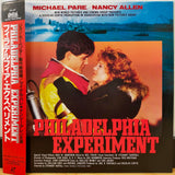 Philadelphia Experiment Japan LD Laserdisc IFAL-001