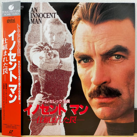 An Innocent Man Japan LD Laserdisc PILF-1303