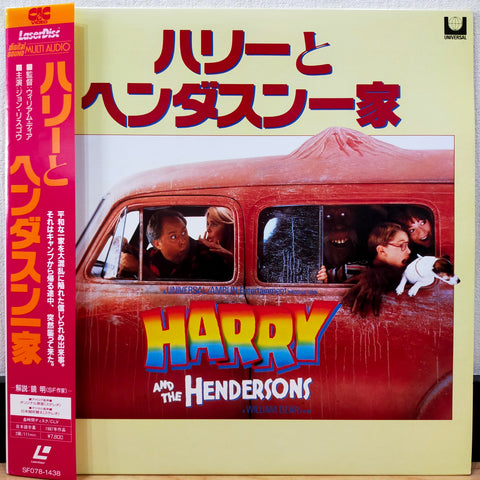 Harry and the Hendersons Japan LD Laserdisc SF078-1438