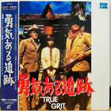 True Grit Japan LD Laserdisc PILF-1793