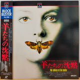 The Silence of the Lambs Japan LD Laserdisc PILF-7137