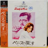 Death in Venice Japan LD Laserdisc NJEL-11060