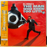 The Man Who Knew Too Little Japan LD Laserdisc PILF-2728 Bill Murray