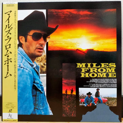 Miles From Home Japan LD Laserdisc NALA-10018