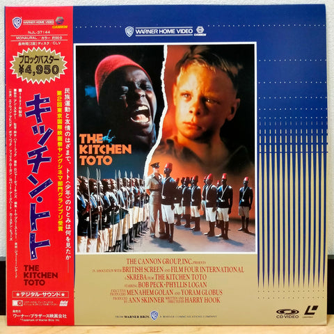 The Kitchen Toto Japan LD Laserdisc NJL-37144