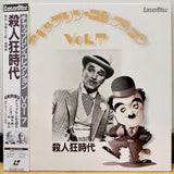 Charlie Chaplin Collection Vol 7 Monsieur Verdoux Japan LD Laserdisc SF088-1296