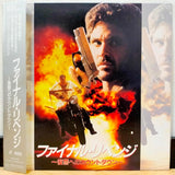 The Final Alliance Japan LD Laserdisc SWLD-3048 David Hasselhoff