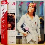 Silkwood Japan LD Laserdisc G98F5020