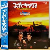 Supercarrier Vol 4 Japan LD Laserdisc KILF-5004