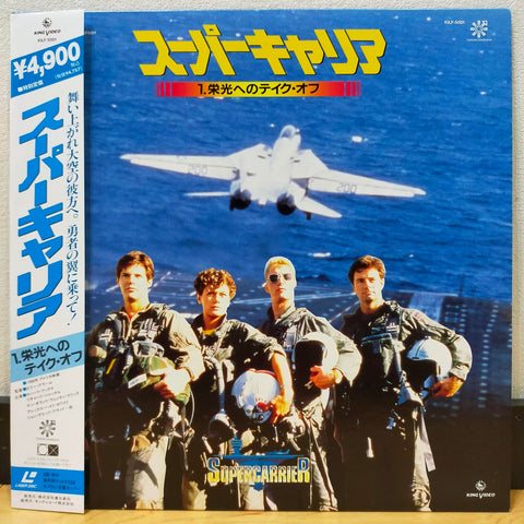 Supercarrier Vol 1 Japan LD Laserdisc KILF-5001