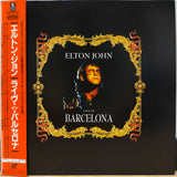 Elton John Live in Barcelona Japan LD Laserdisc WML5-7024